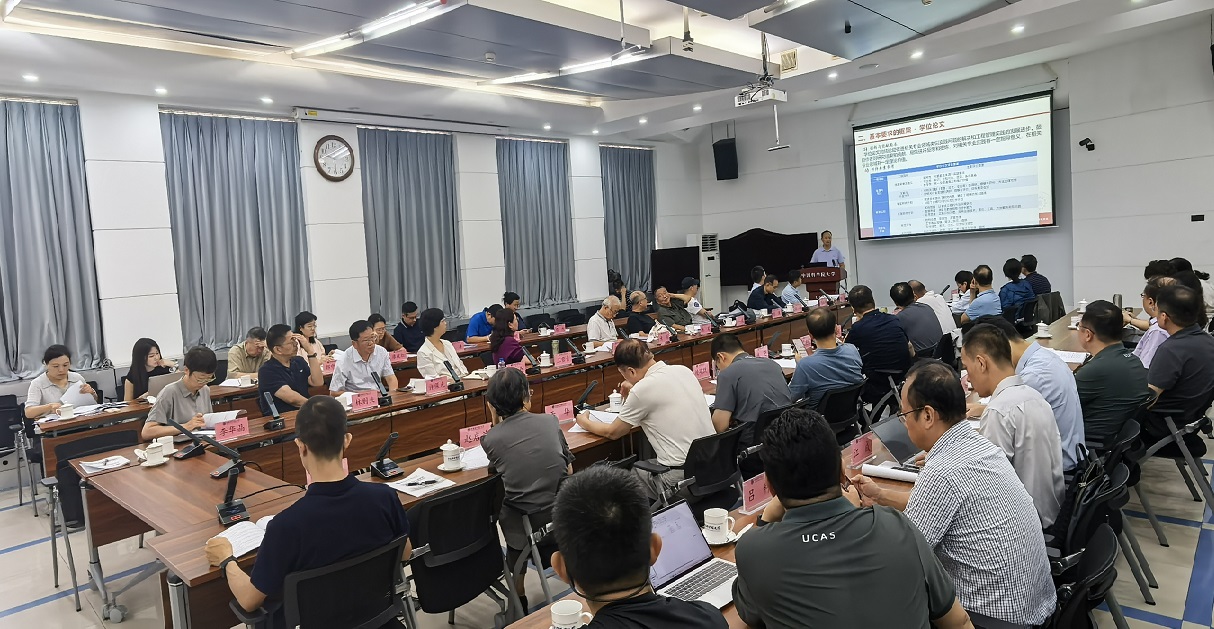 凝聚共识提质创新：国科大工程管