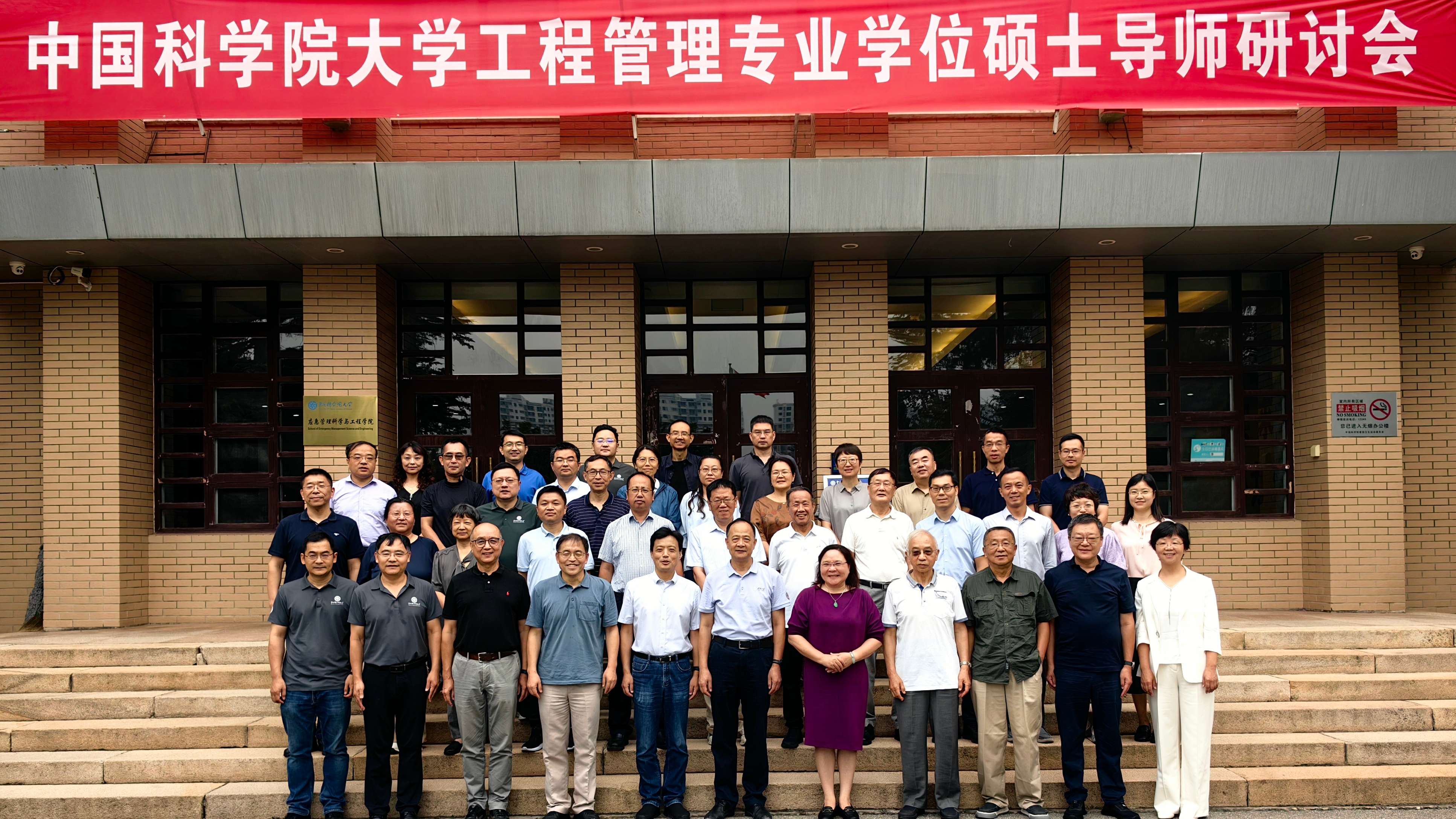 001 微信图片 20250909100527 副本