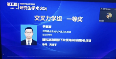 6.1 于