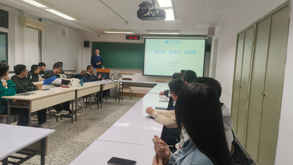 22班会1