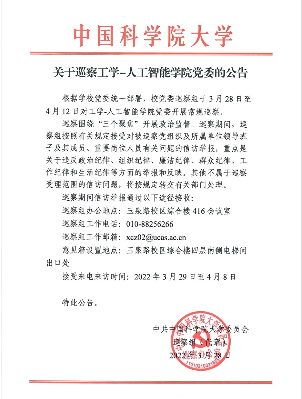 Screenshot 20220325 151041 cn.wps.moffice eng edit 59832338664776