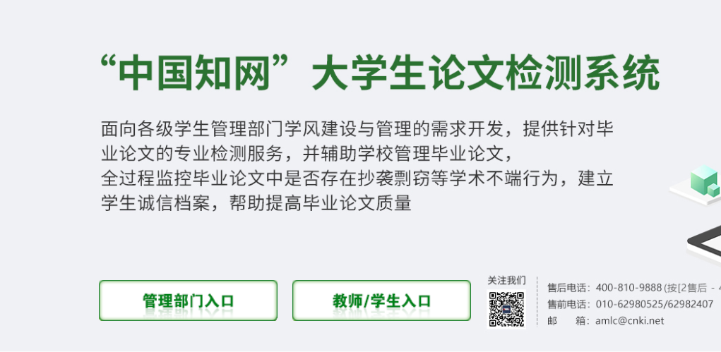 图片查重流程