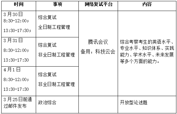 微信图片 20210324170935