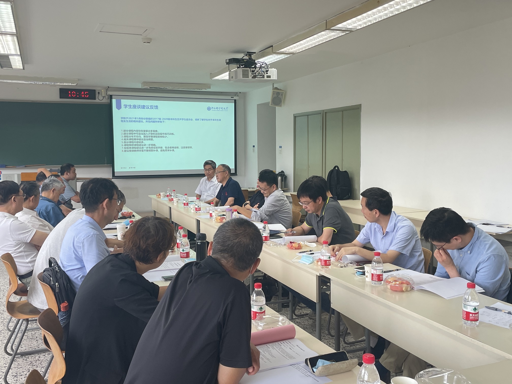 教师代表发言