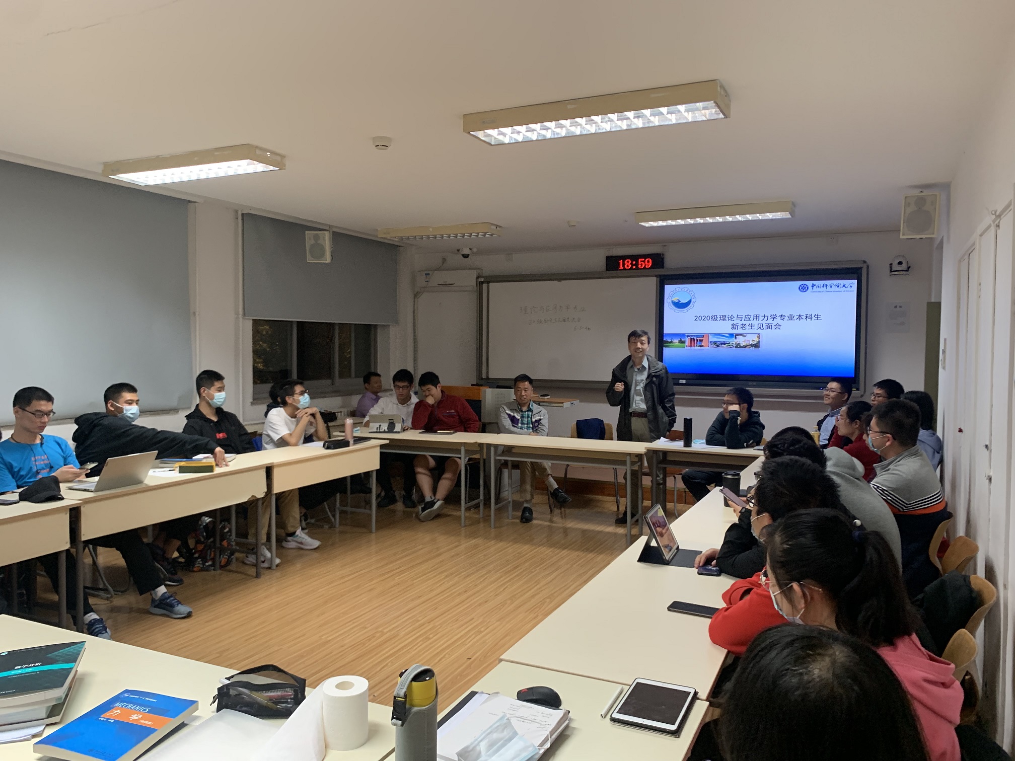 新老生见面会3