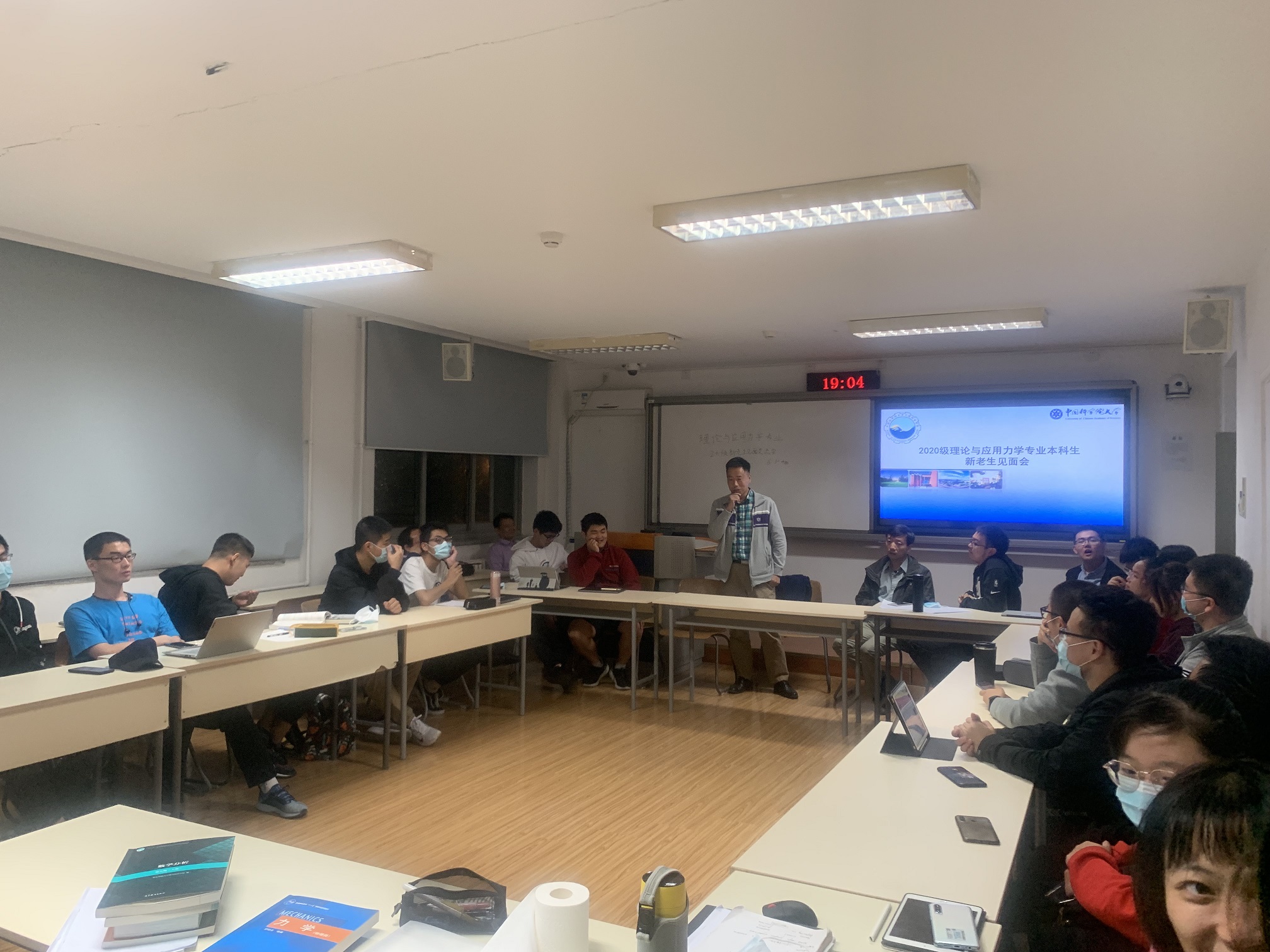 新老生见面会4