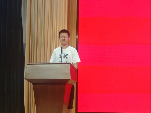 荣成17