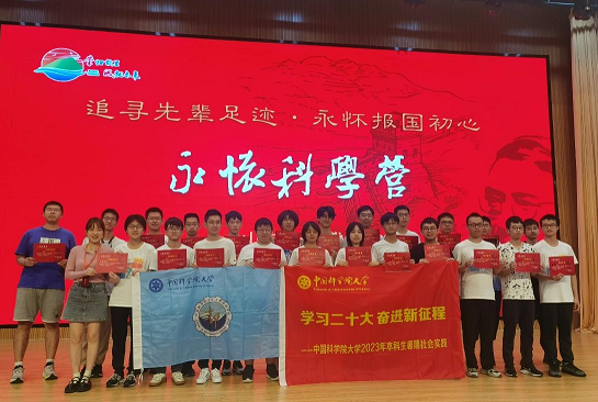 荣成18
