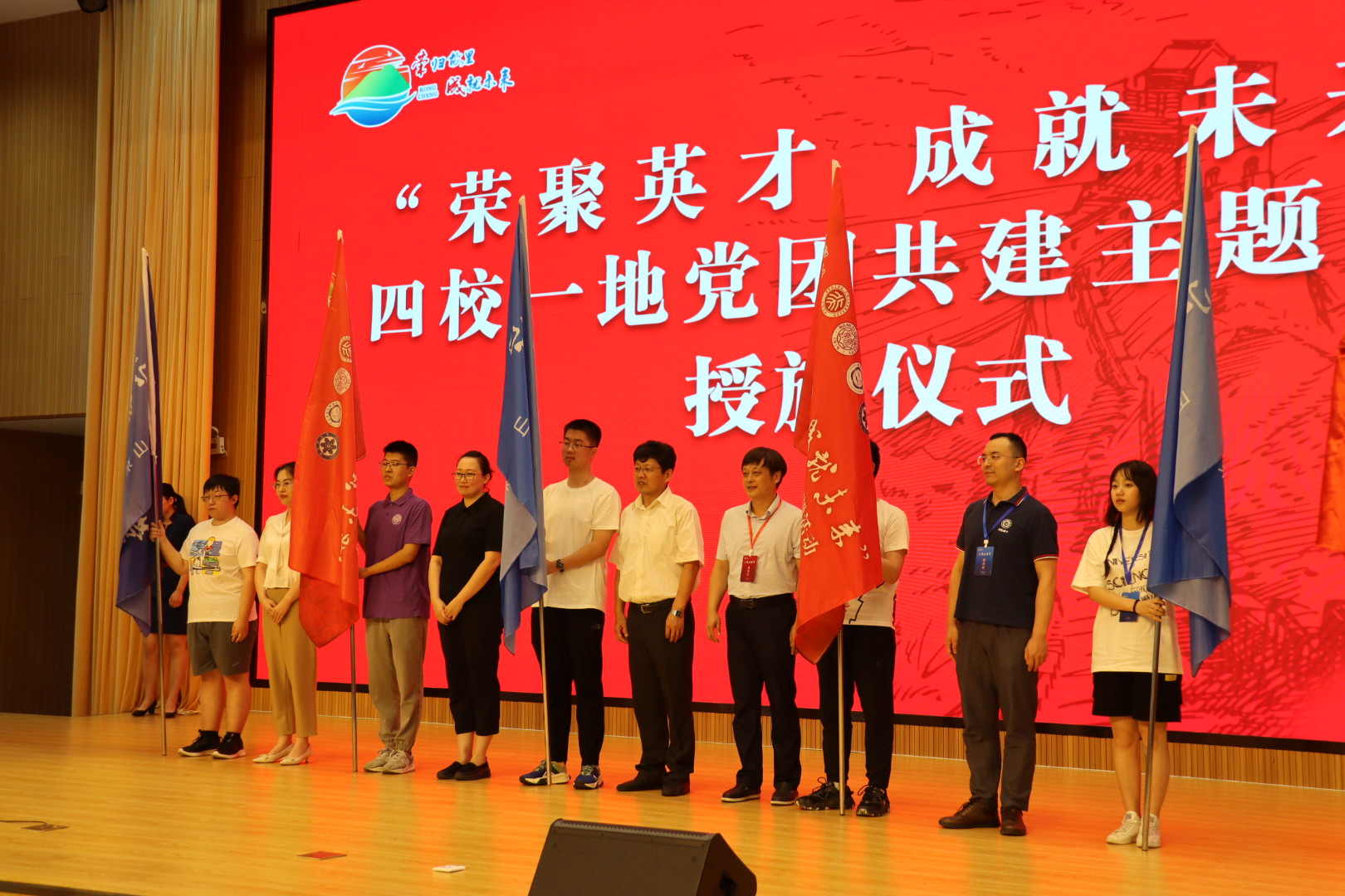 荣成20