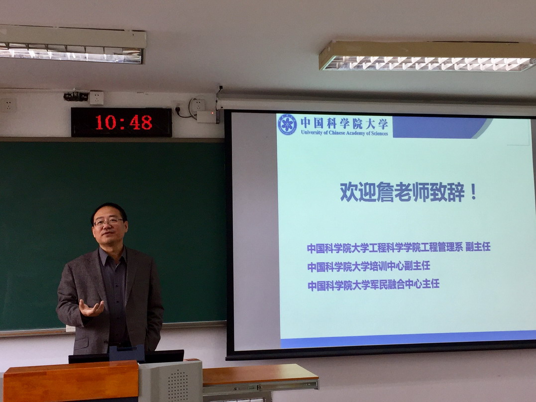 201711高年级学术交流会1
