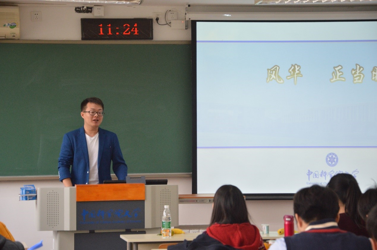 201711高年级学术交流会3
