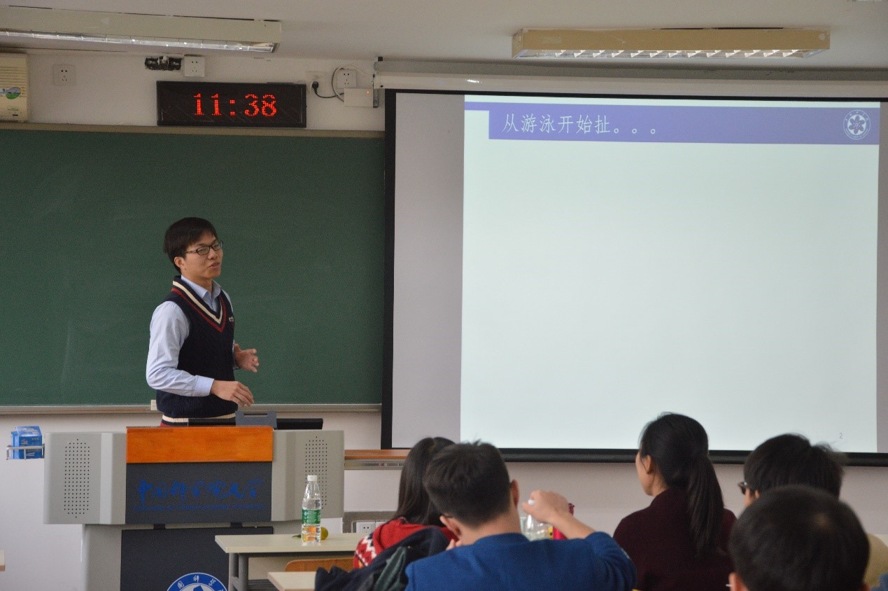 201711高年级学术交流会4