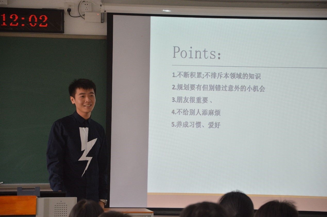 201711高年级学术交流会5