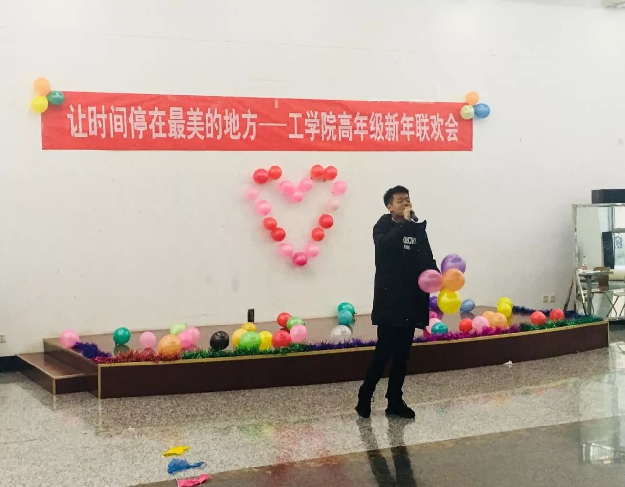 201801新年联欢会10