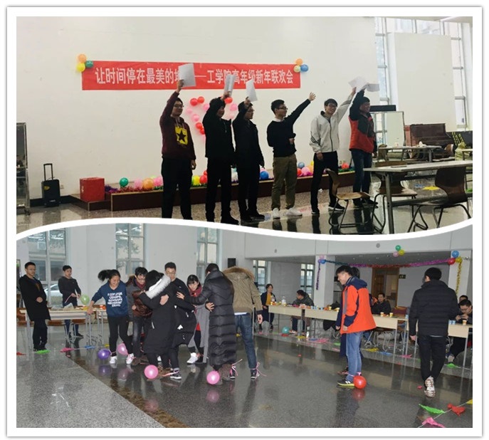 201801新年联欢会12 14