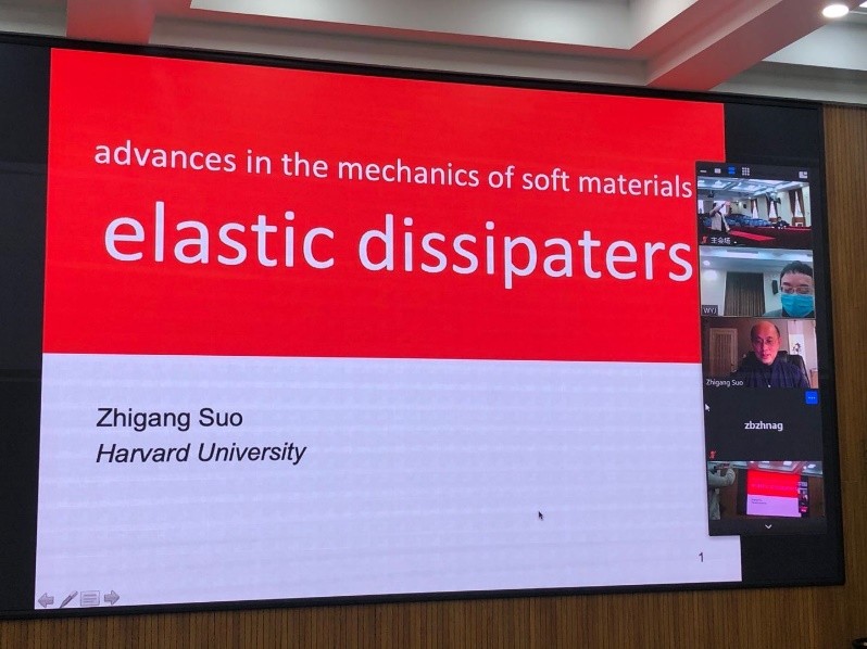 202004力学所邀请国际著名大学学者为研究生在线做郭永怀力学进展讲座