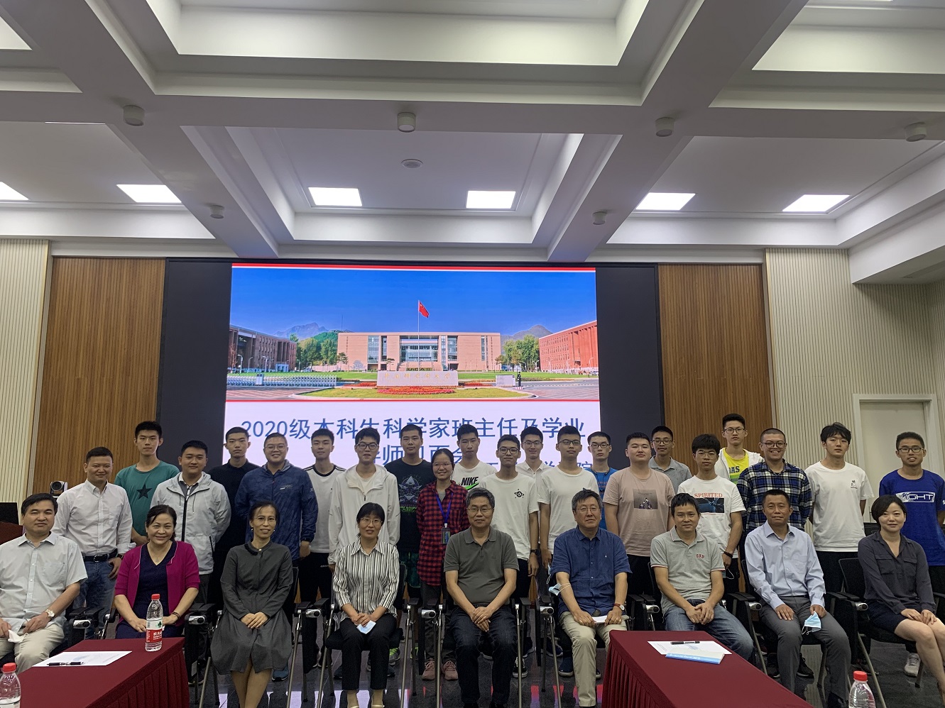 20200920级科学家班主任学业导师见面会4