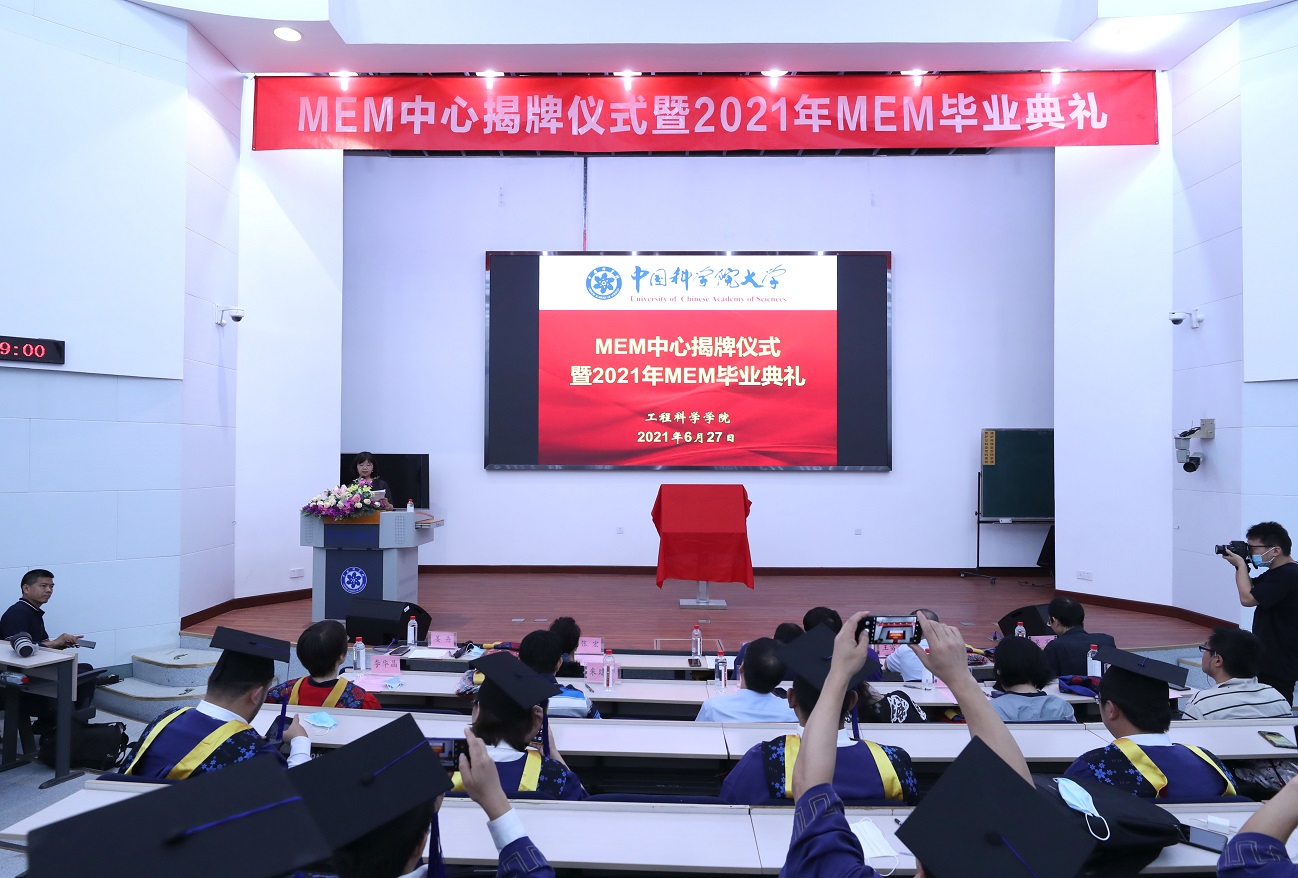 20210627毕业典礼AD6I6583