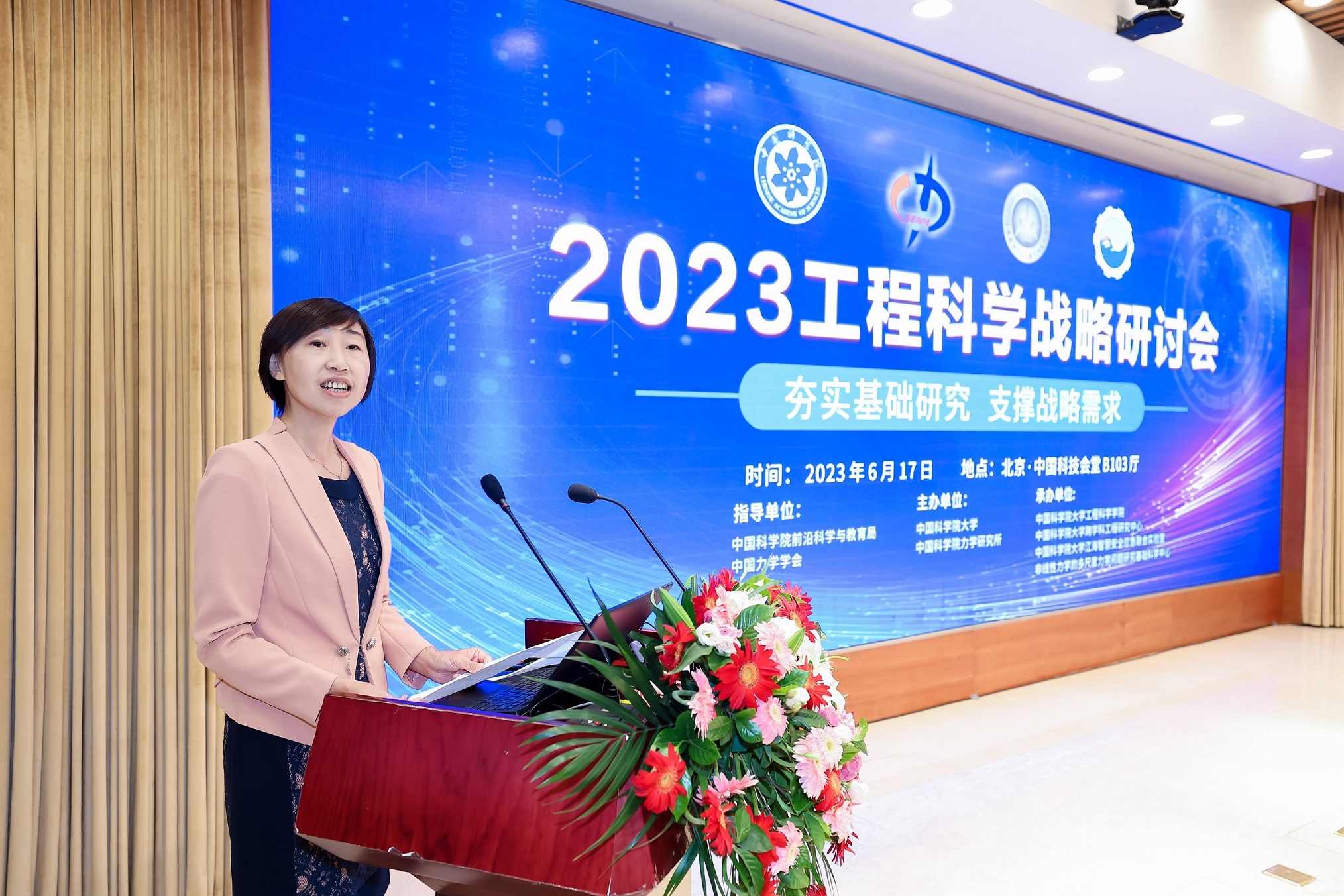 202306170 04 ZWB4582 1