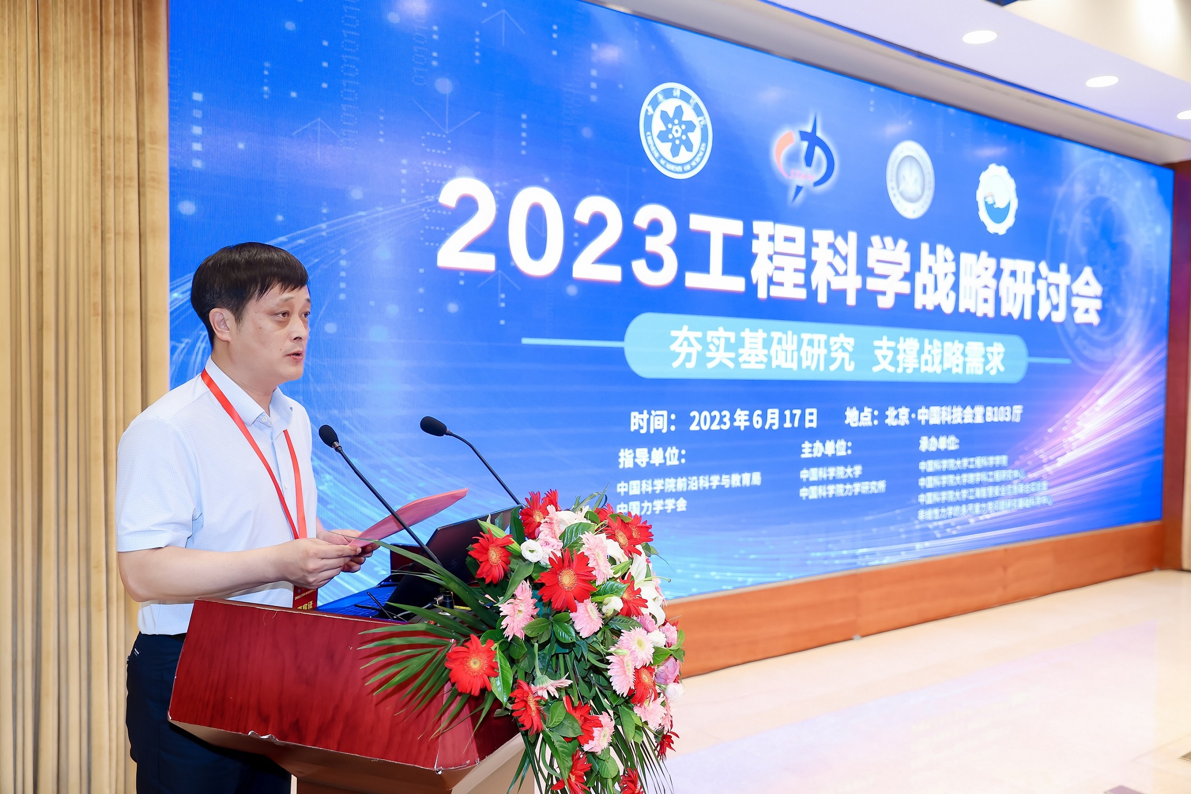 202306170 11 ZWB6096
