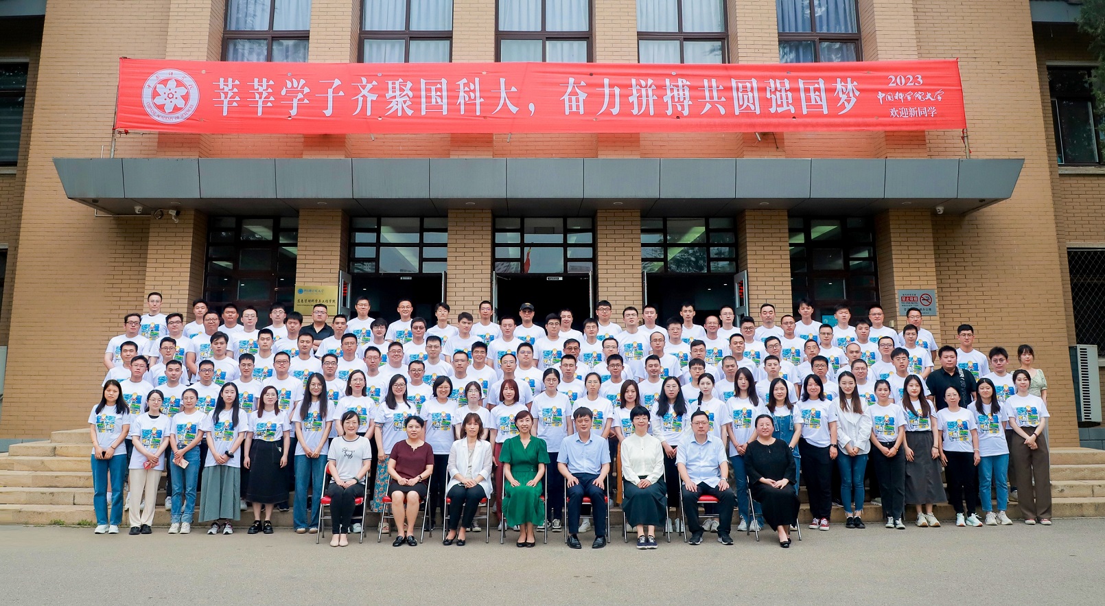 2023级非全日制MEM新生开学典礼07