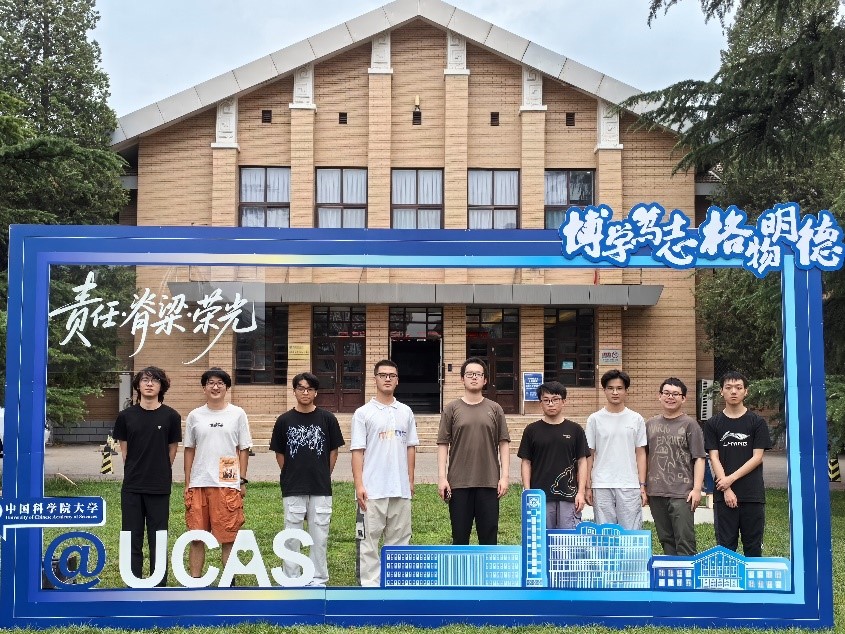 我院学子在第十五届全国周培源大