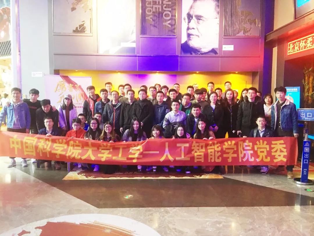 QQ图片20180329164310