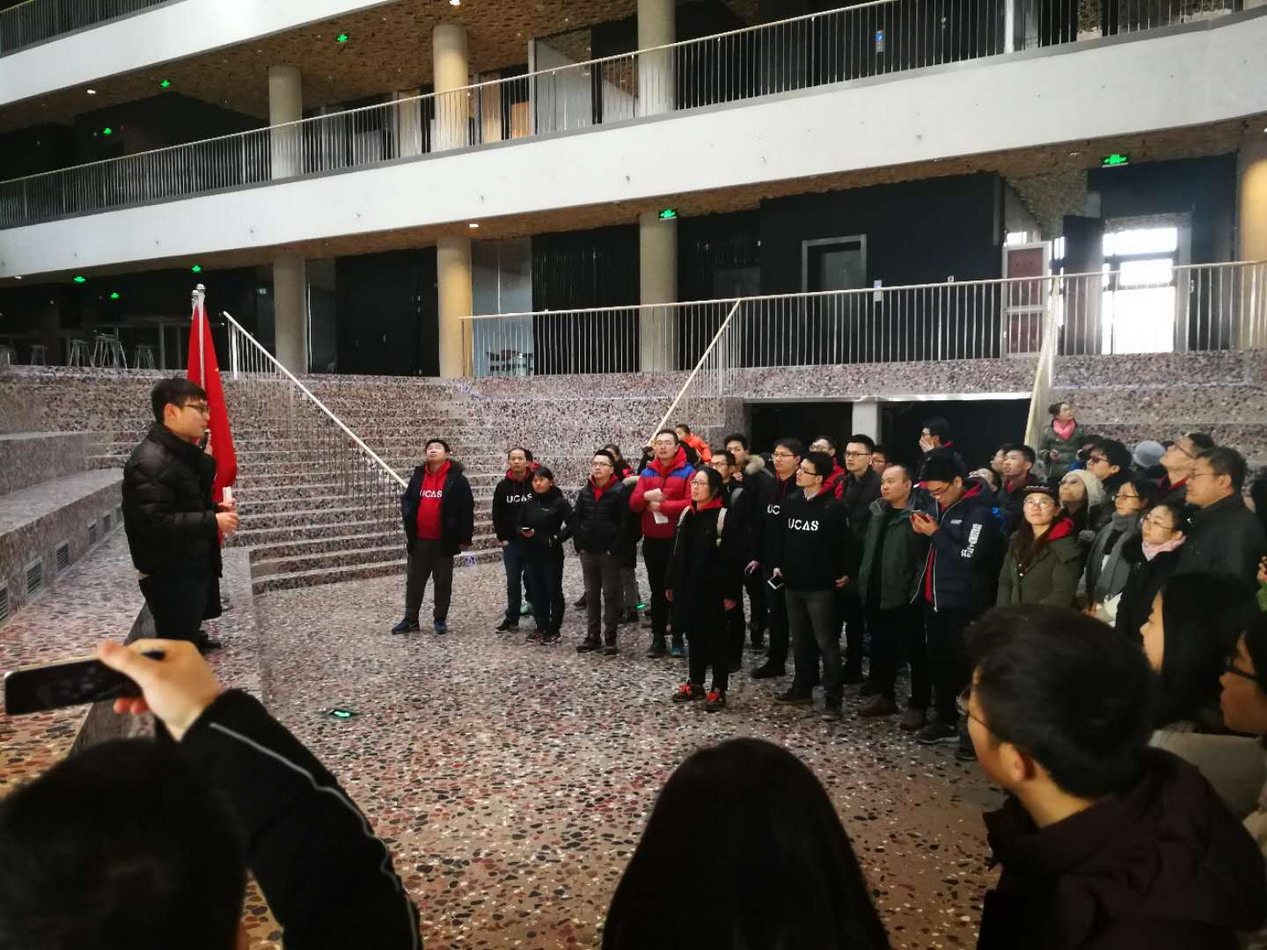 参观中丹大厦