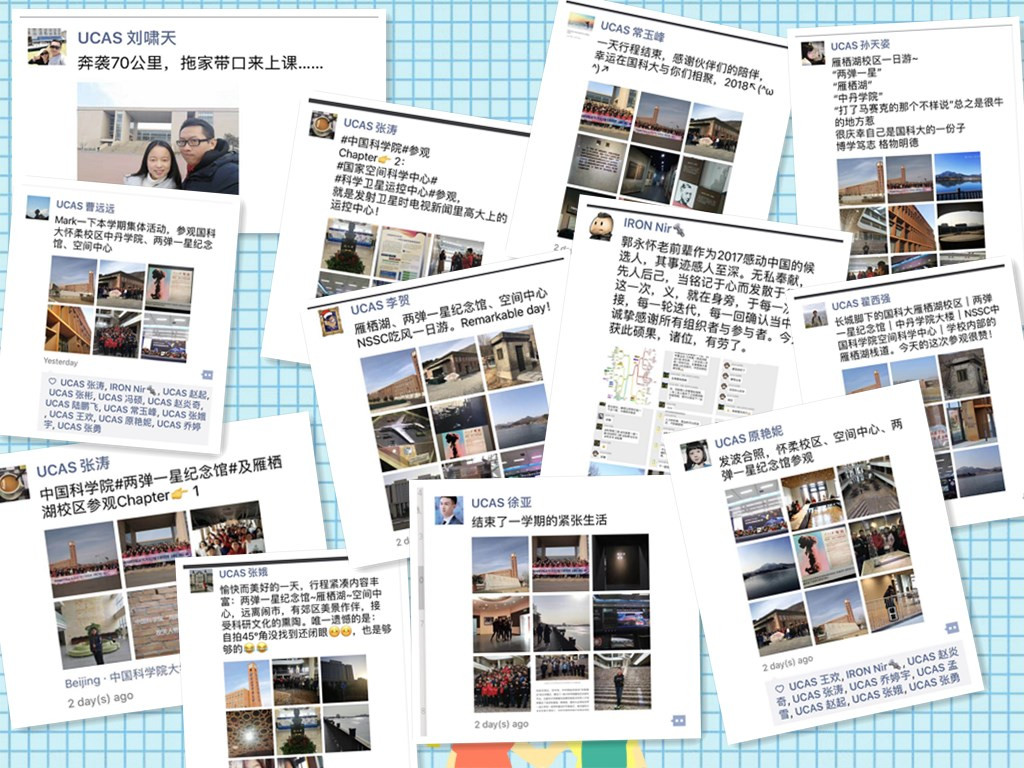同学朋友圈纷纷点赞