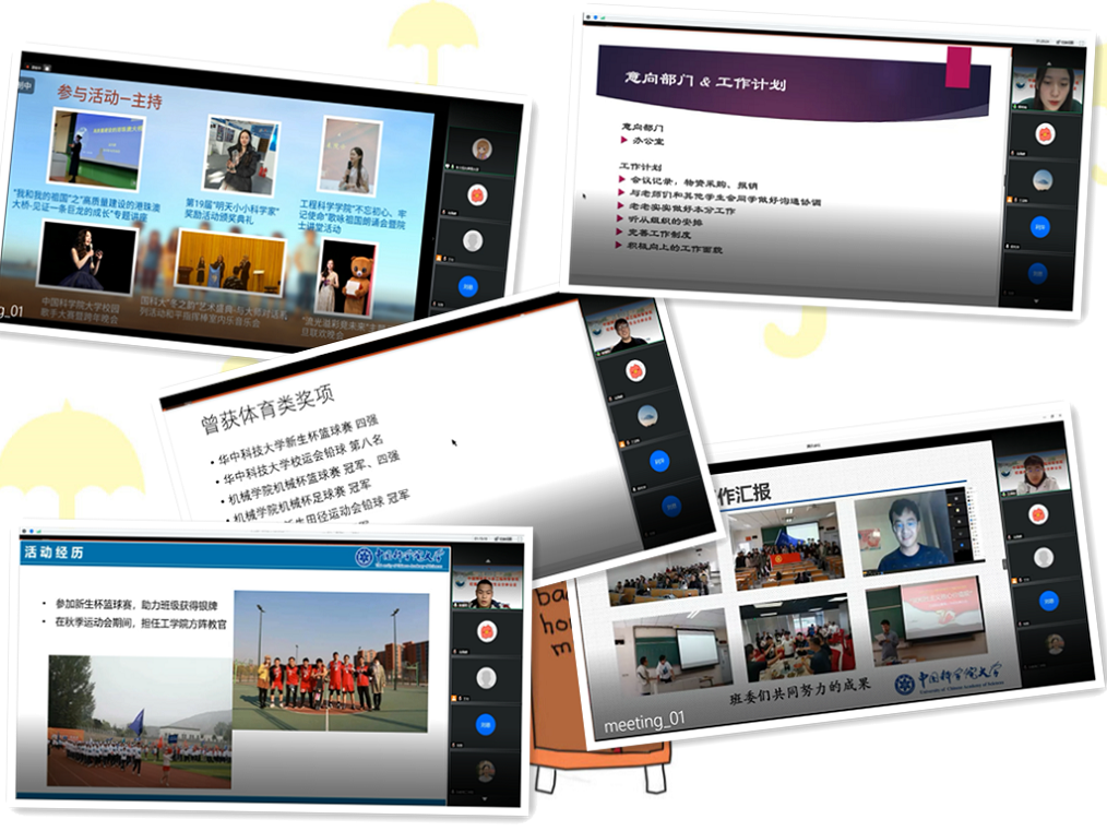 图3本届学生会成员讲演竞聘部分