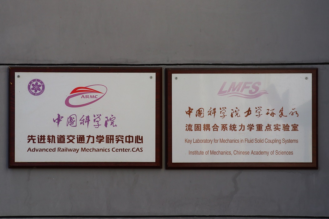 微信图片 20200108194107