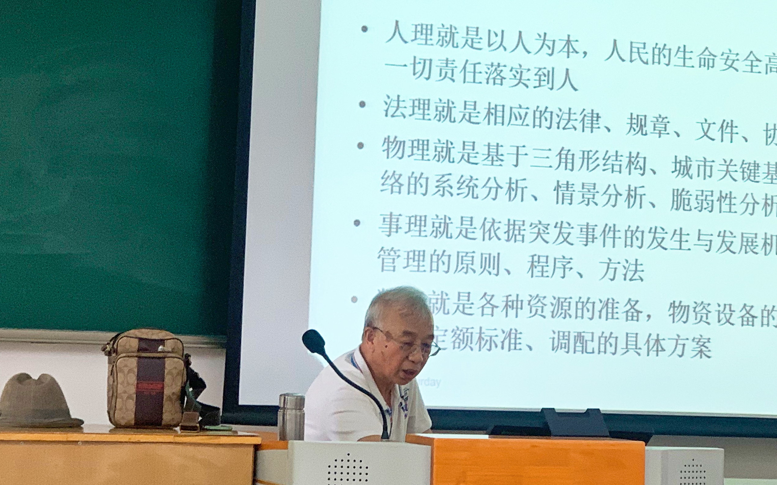 微信图片 20210720084816 