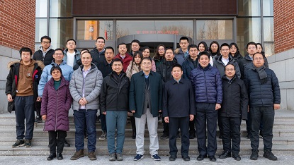 KY开元·(中国)集团工程科学KY开元·(中国)集团召开