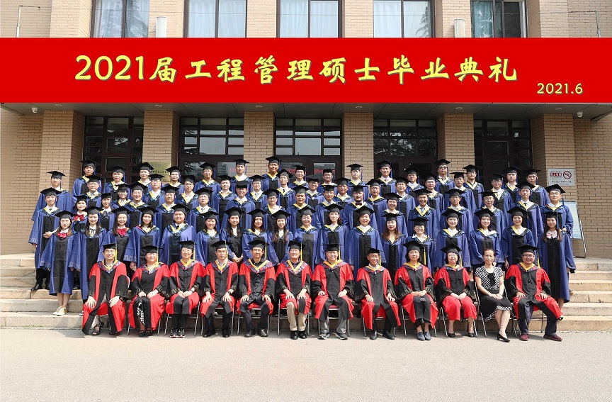毕业典礼合影20210627 1 副本
