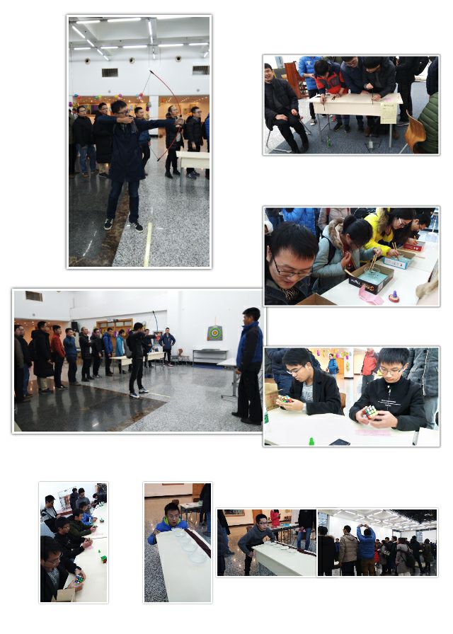 趣味运动会