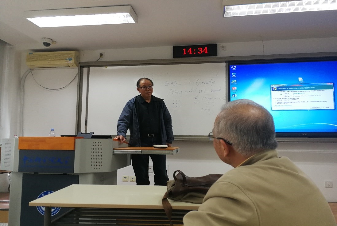 跨学科学术交流会 虚假信息治理研讨03