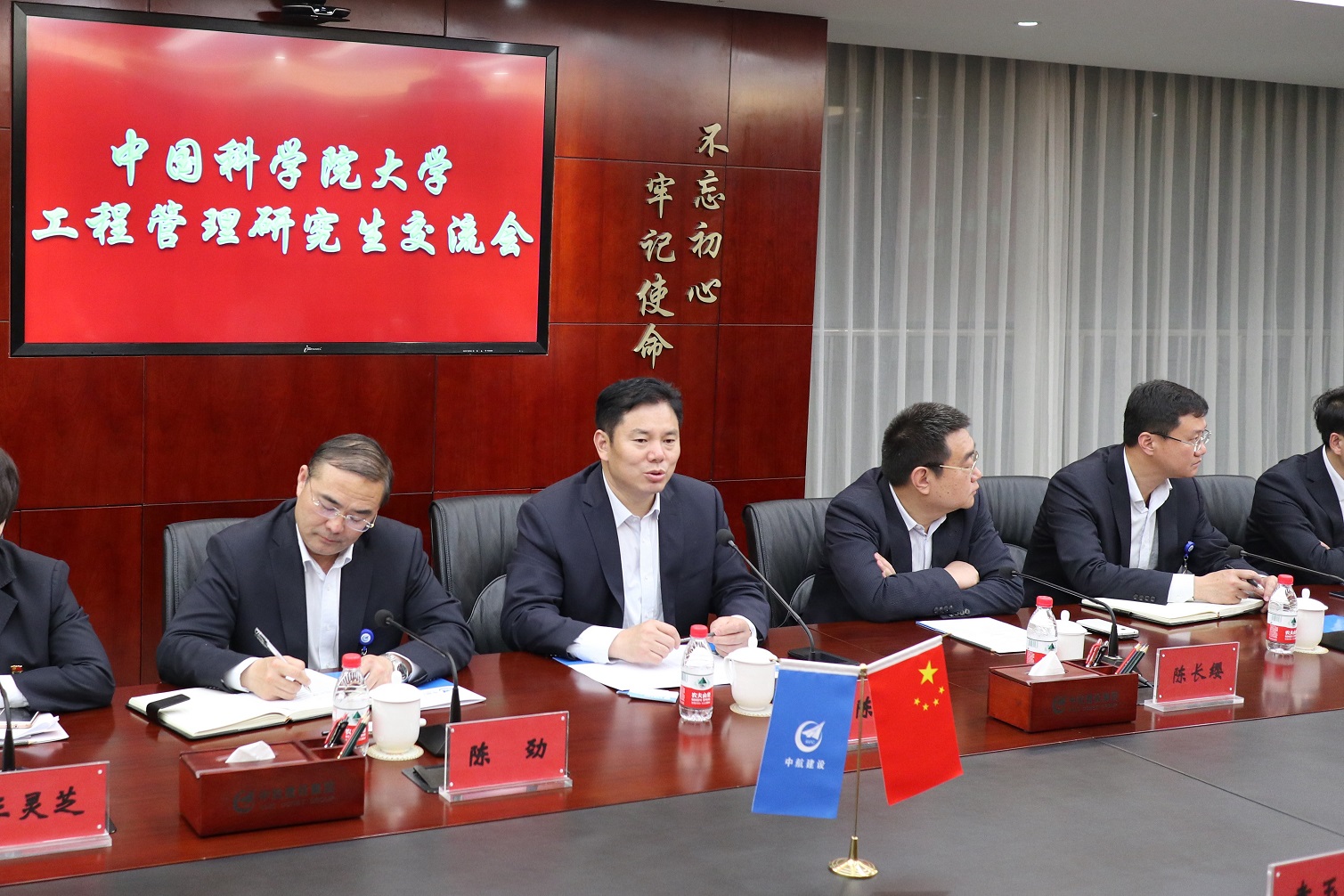 陈先瑞董事长回答同学提问