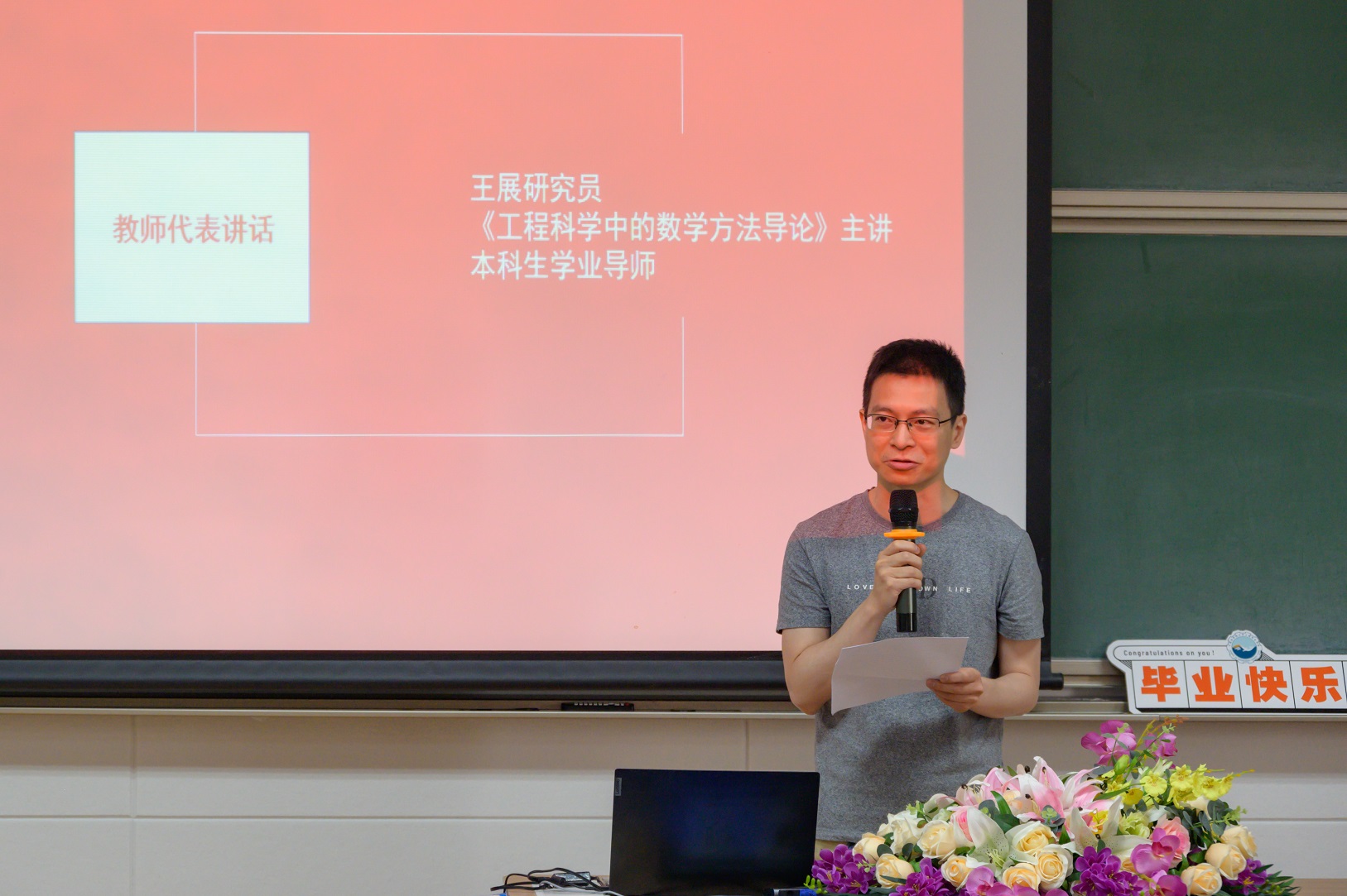 微信图片 20210707152351 2