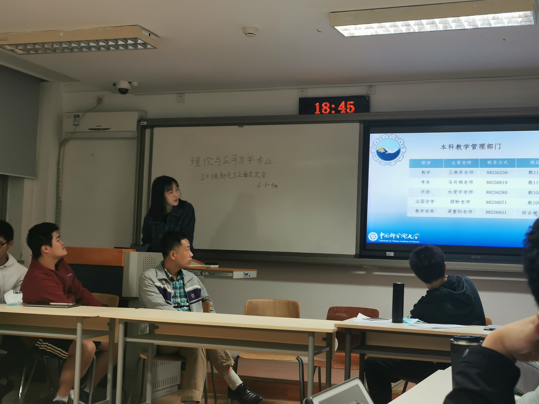 新老生见面会6
