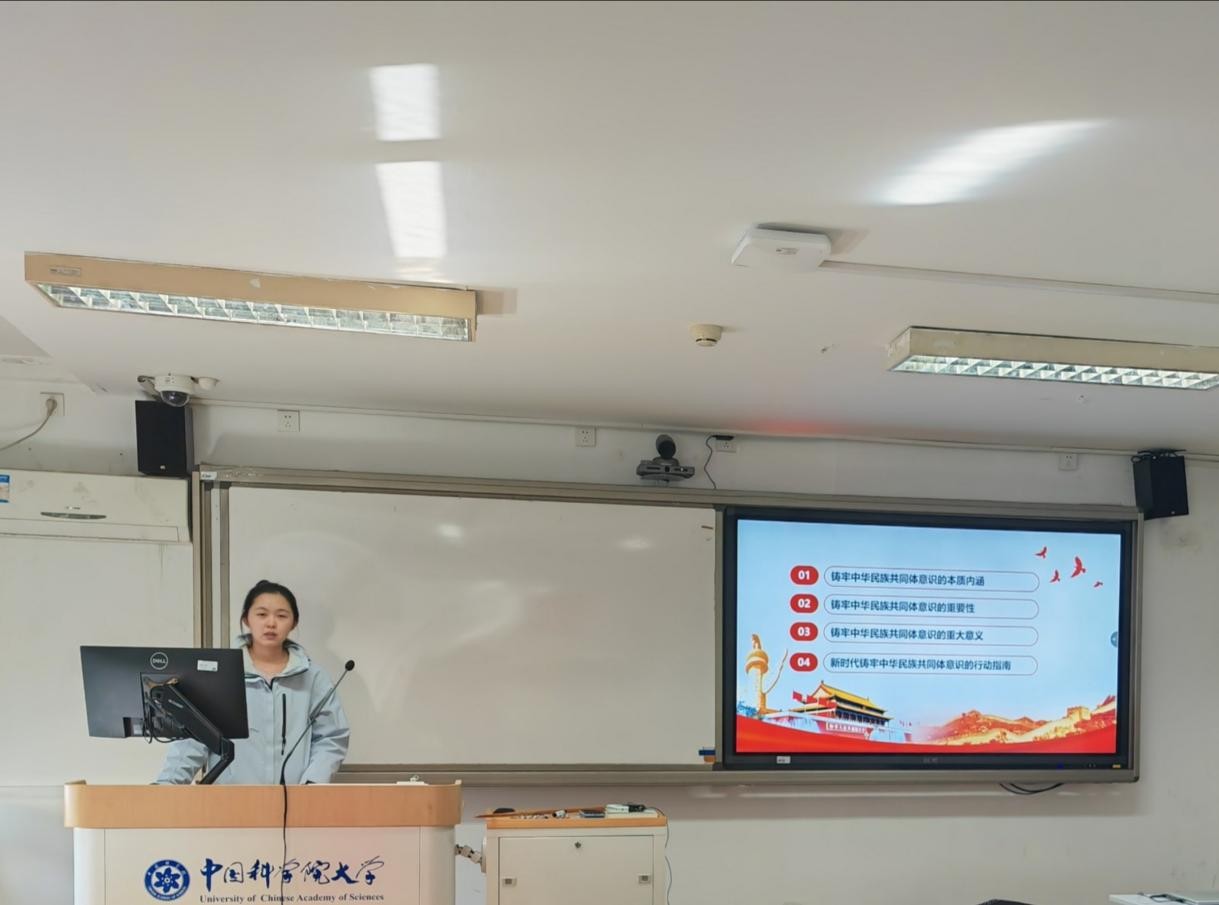 铸牢中华民族共同体意识，共绘团