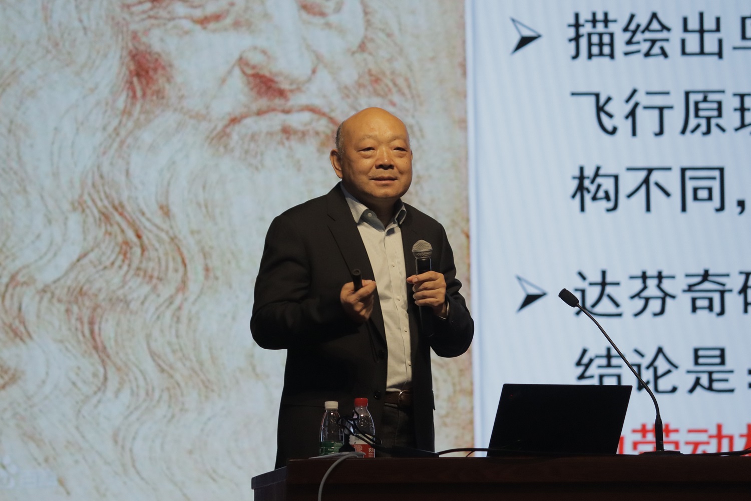 陆院士讲座第二张